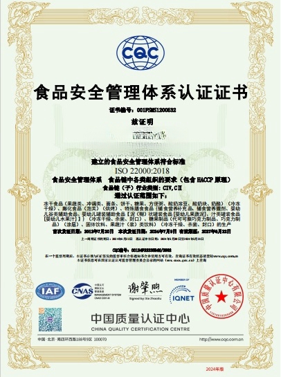 Certificate 6