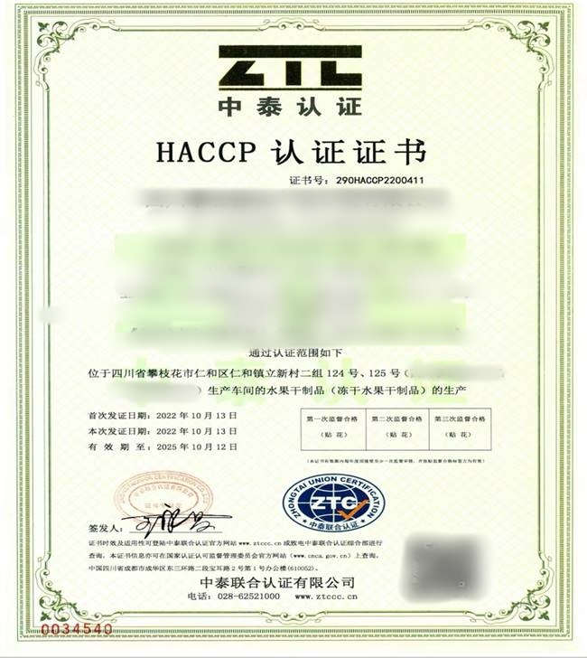 Certificate 7