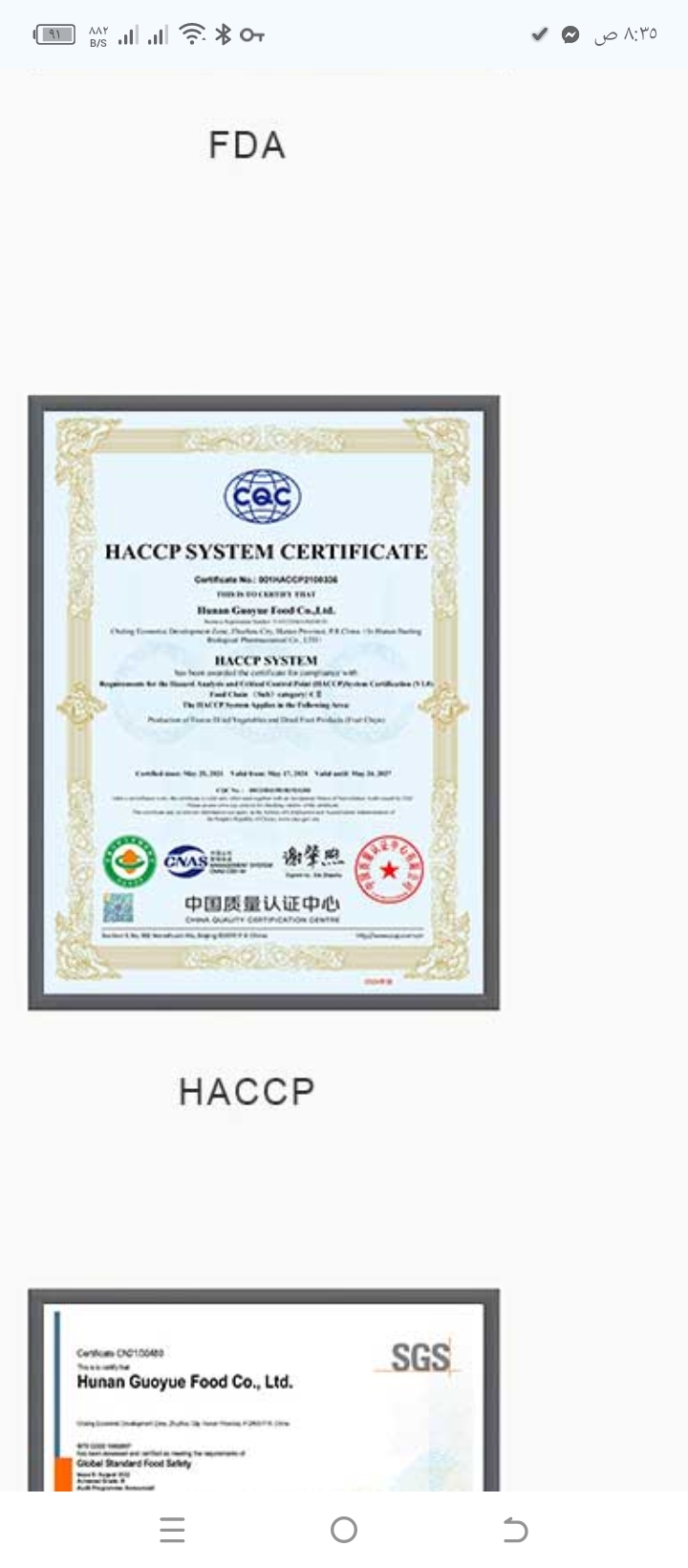 Certificate 9